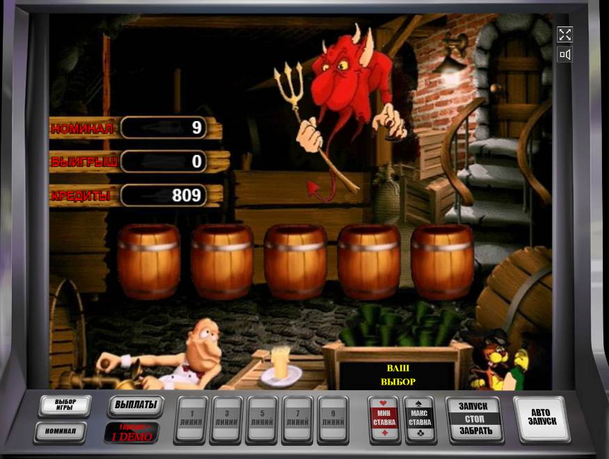 Тематическая игра в слоте Пьяница Бонусная игра в слоте Lucky Drink